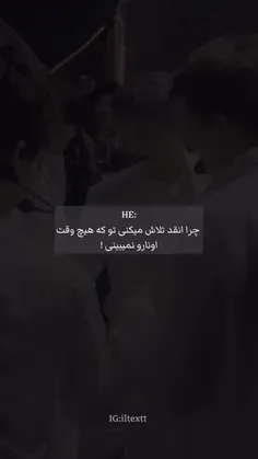 بلاخره میاد اون روز