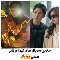 بهترین فیلم های کره ای با ژانر اکشن 🖤