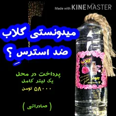 گلاب صادراتی اعلا