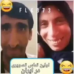 #ای_جااااان😊🤦‍♂️