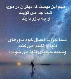 خودتونو باور کنین...M