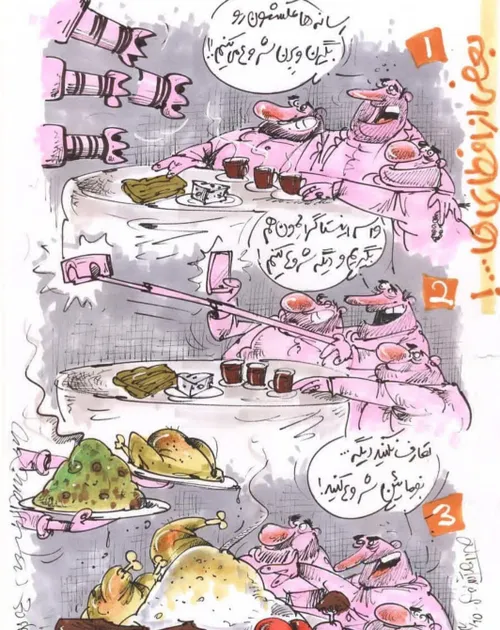 بعضی از افطاری ها🙃 کاریکاتور