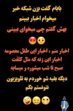 بقیه ش چی بود😩 🤕 🤕