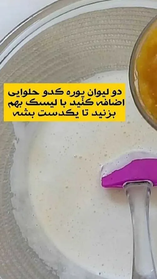 جذاب های خوش طعم