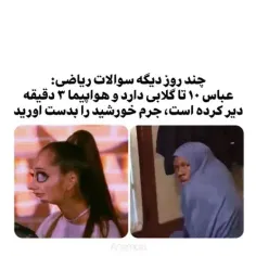 نموخوامممممم