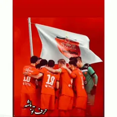 پرسپولیس عشقته ♥️♥️♥️