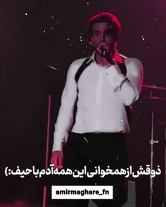 ذوقشششش🫣🥲