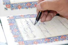 مدارک لازم برای ثبت ازدواج در دفتر ازدواج 91 بهبهان