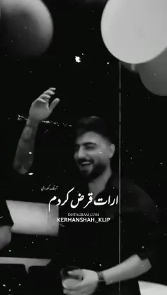 داش رامین