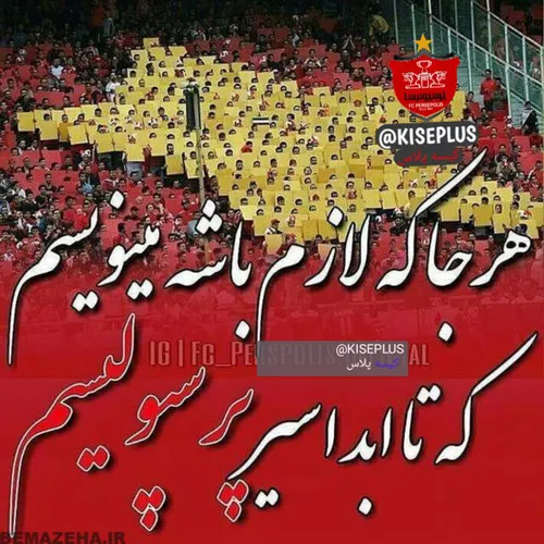 تو مَرا جان و جهانی