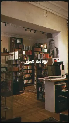 برف نگرانم نمیکند