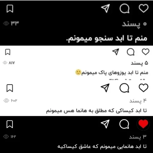 منم تا ابد یوزوهای ناپاک میمونم ....😂💔