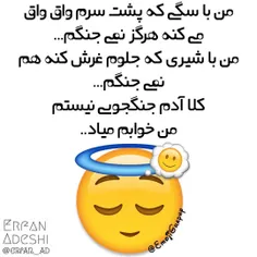 خوابم میاد  ولی وجبورم بر، مدرسه :(