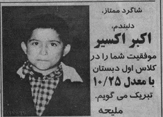 پیام تبریک