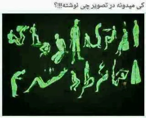 جوابشو کی میدونه