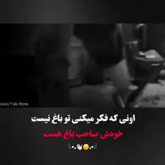 لایک کامنت یادت نرع ❤️