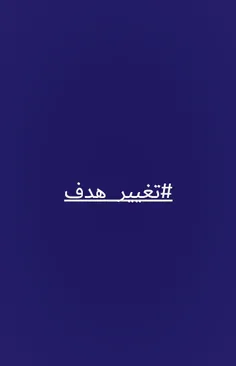 تلنگر ،
