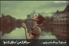 این روزهایم به تظاهر می گذرد …