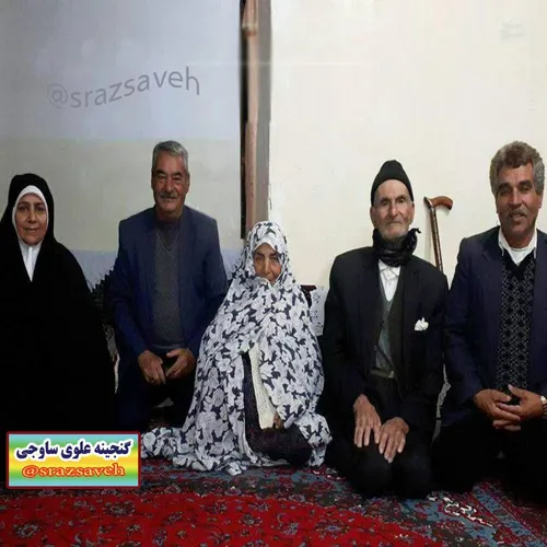 ازدواج حاج آقای ۹۱ ساله با حاج خانوم ۸۹ ساله در روستای کا