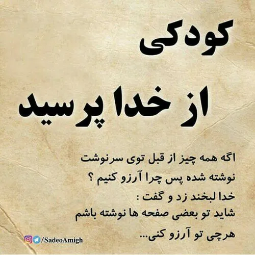 عکس نوشته nazgolahoo 25192906 - عکس ویسگون