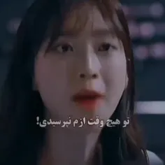 "تمام اجزای خودمو بهت میدم!