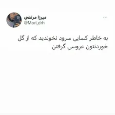 ایران همیشه قهرمان🇮🇷🇮🇷🇮🇷