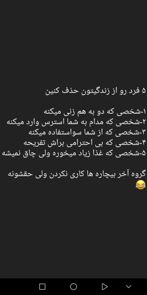 😂 😂 اخری منو میگ