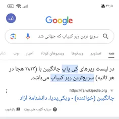 دوستان آرمی که استن میکنن حداقل جنبه شنیدن حقیقت رو داشته