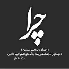 عکس نوشته aghaykhas72 27917897