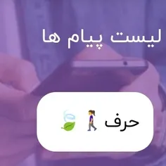 زحمت کشیدین قربان 🤣🤣