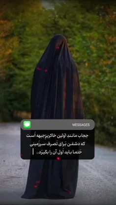 #حجاب