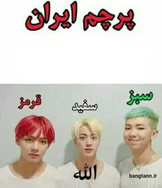 یکم با bts جر بخوریم مخصوصا ارمی ها😂