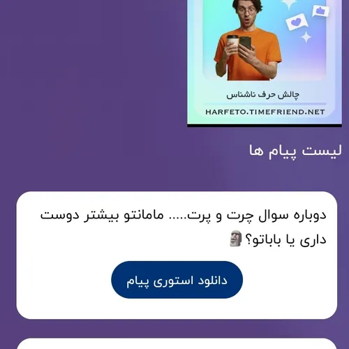 جواب : مامان تو ......🗿🗿