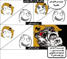 طنز و کاریکاتور ehsanbsb 8317