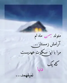 مغرور نیستم ...