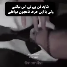 من نفهمیدم #نامجون ب ما میگه درس بخونین حالا خودش فاک مید