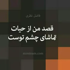 دقیقا 😉 😜 😜