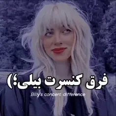 فرق کنسرت بیلی؛)