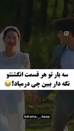 کامنت کن😂👇