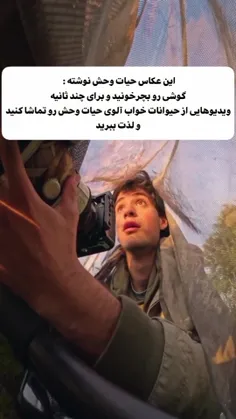 یکم زیبایی:)))