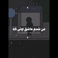 شدم عاشق اونی که...