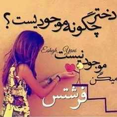 به خدااااا