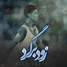 #زود_برگرد پاشو 💙 😔 