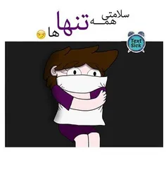 سلامتیشون-_-