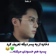 سریال: فقط برای عشق 