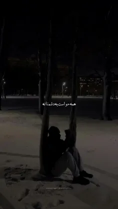 طُ ماه مَن شو مَن بَر خَلاف زَمین دُورت میگردَم 
#moon