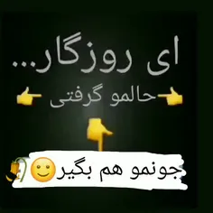 تمام تمام