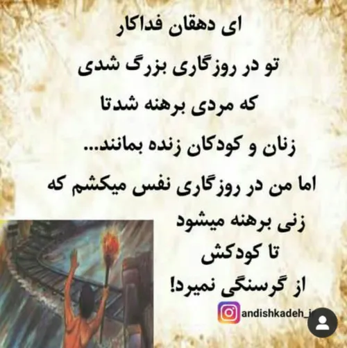 تکست خاص عشق تنهایی