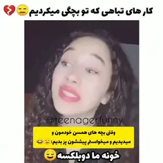 کسی نیس نکرده باشه 😂😂