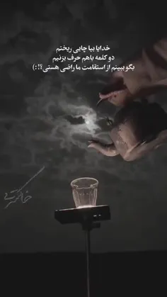 گوناگون faraz1 74263730